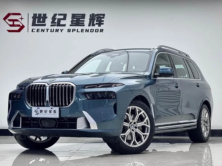 BMW X7 2023