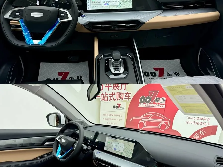 Geely Haoyue PRO Haoyue PRO 2024 1.5T DCT Supreme Edition 2023 — миниатюра 2
