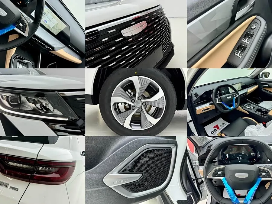 Geely Haoyue PRO Haoyue PRO 2024 1.5T DCT Supreme Edition 2023 — миниатюра 4