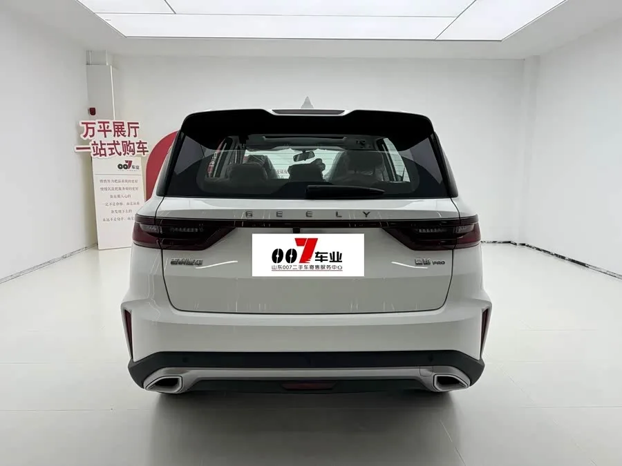 Geely Haoyue PRO Haoyue PRO 2024 1.5T DCT Supreme Edition 2023 — миниатюра 5