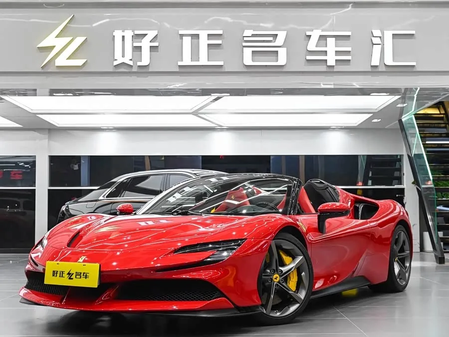 Ferrari SF90 Spider 2023