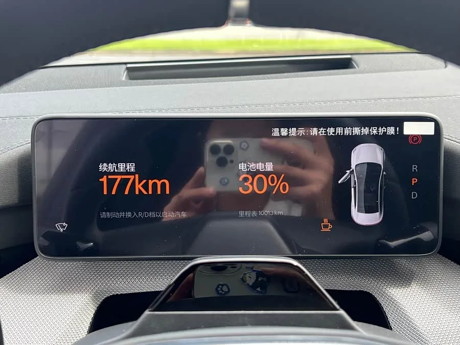 Polestar 4 Polestar 4 2023 single motor standard range PLUS 2024 — миниатюра 3