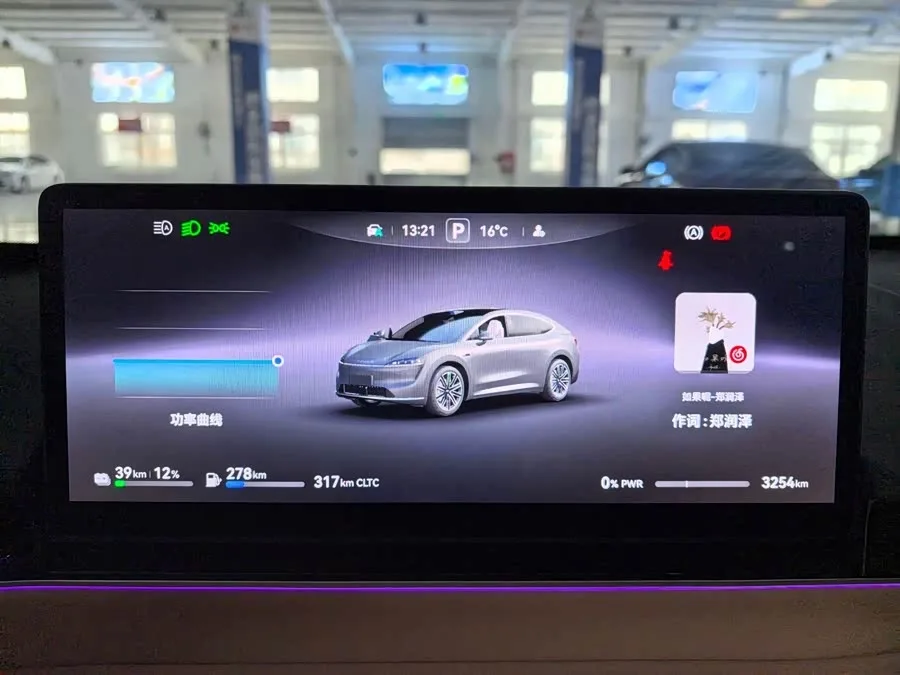 Smart world R7 Zhijie R7 2025 model with extended range of 331km Ultra 2025 — миниатюра 3