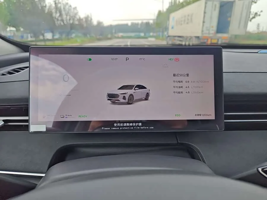 Chery Fengyun A8L Fengyun A8L 2025 1.5TGDI 145km Comfort Edition 2025 — миниатюра 2
