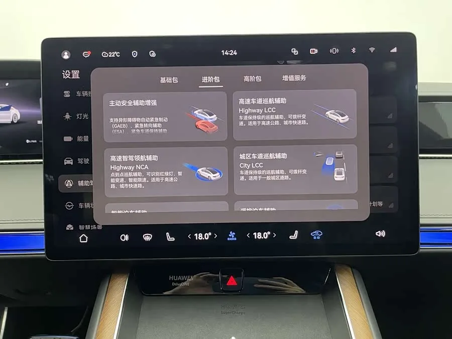 Enjoy World S9 Xiangjie S9 2024 Pure Electric Ultra Four-wheel Drive Flagship Edition 2024 — миниатюра 5