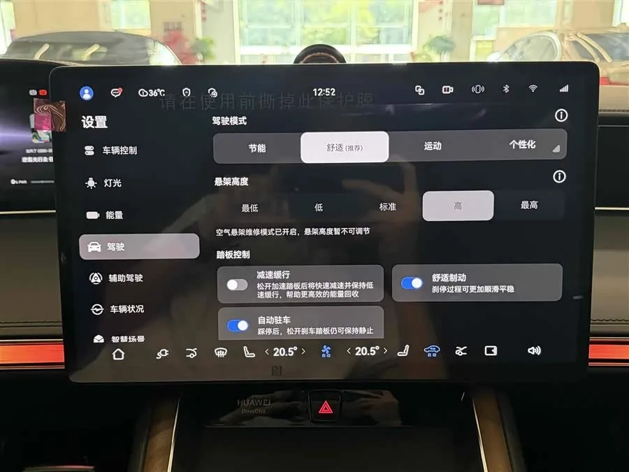 Enjoy World S9 Xiangjie S9 2024 Pure Electric Ultra Four-wheel Drive Flagship Edition 2025 — миниатюра 4