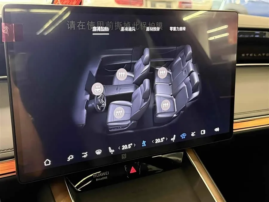 Enjoy World S9 Xiangjie S9 2024 Pure Electric Ultra Four-wheel Drive Flagship Edition 2025 — миниатюра 5