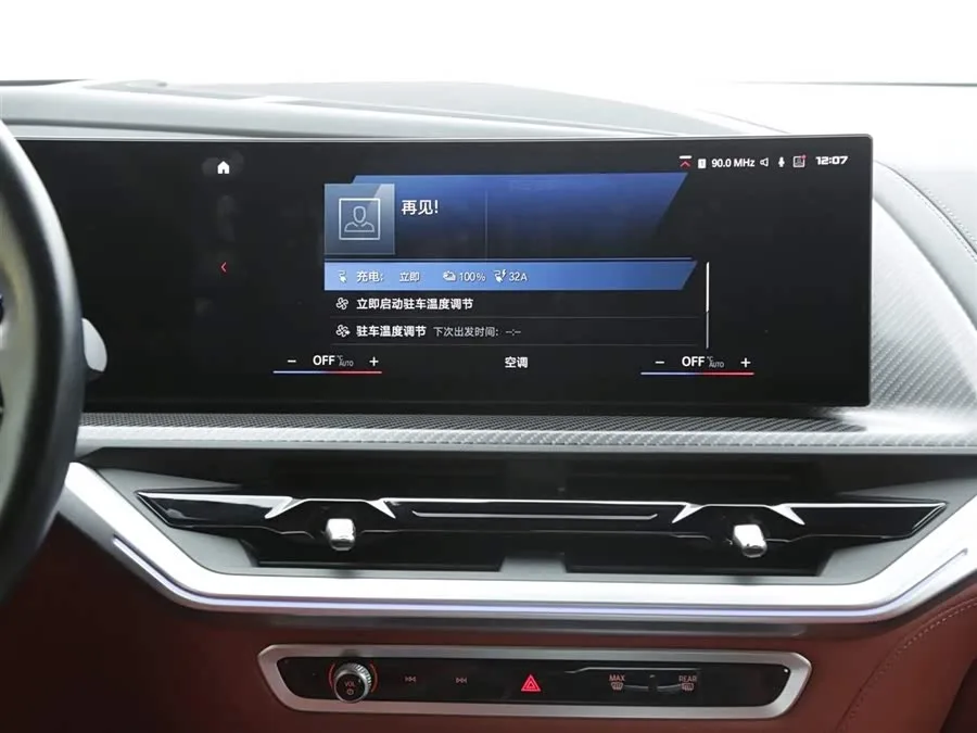 BMW XM 2023 basic model 2023 — миниатюра 4