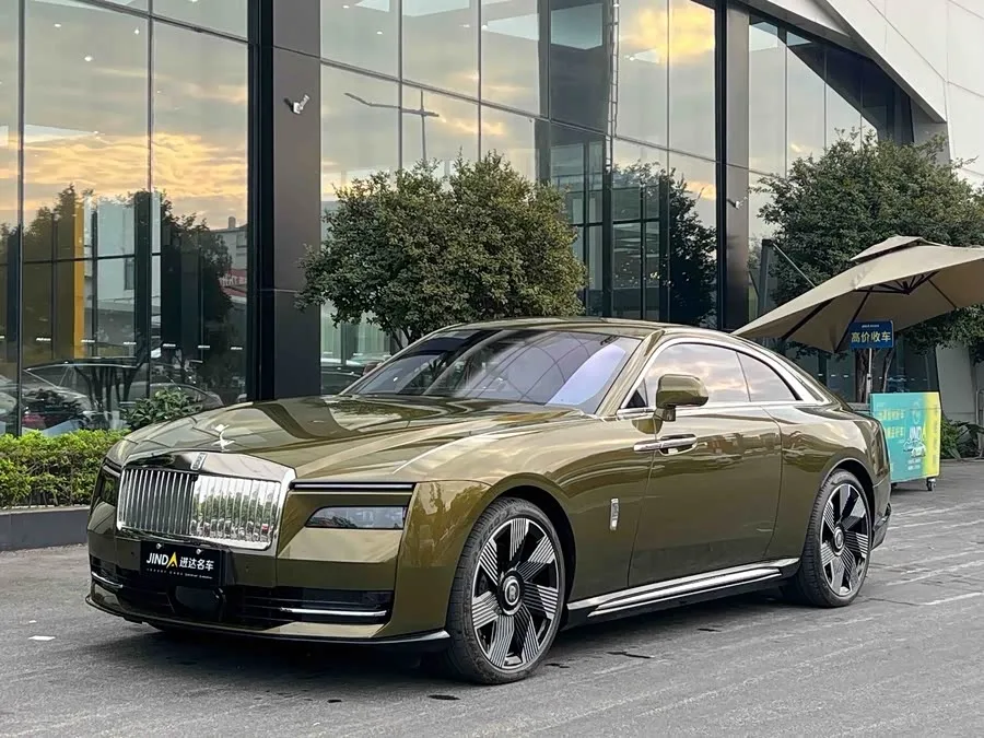 Rolls-Royce Shining 2024