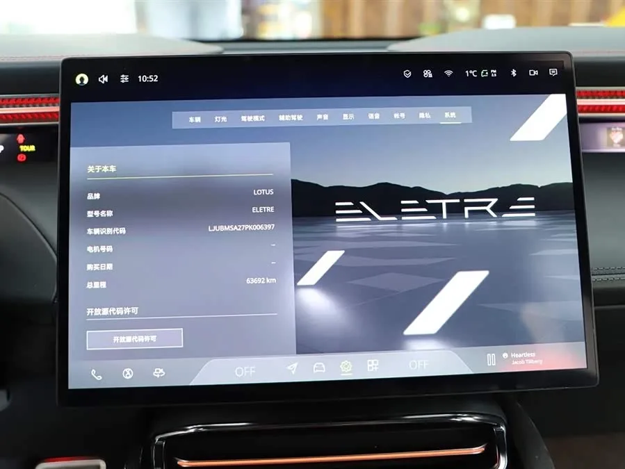 Lotus ELETRE Eletre 2023 Eletre R+ 2024 — миниатюра 4