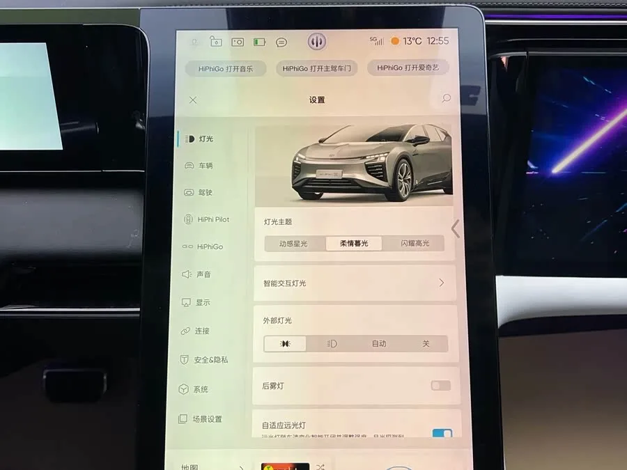 HiPhi X HiPhi X 2021 flagship version 6-seater 2022 — миниатюра 5
