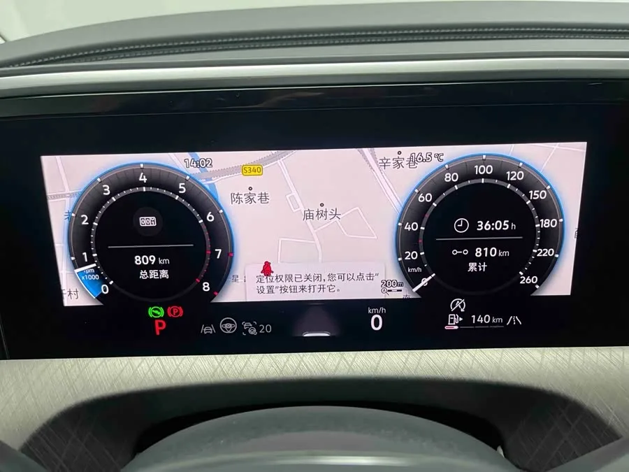 Volkswagen Talagon 2026 Range Rover 450TSI AWD Flagship 6-Seater 2025 — миниатюра 3