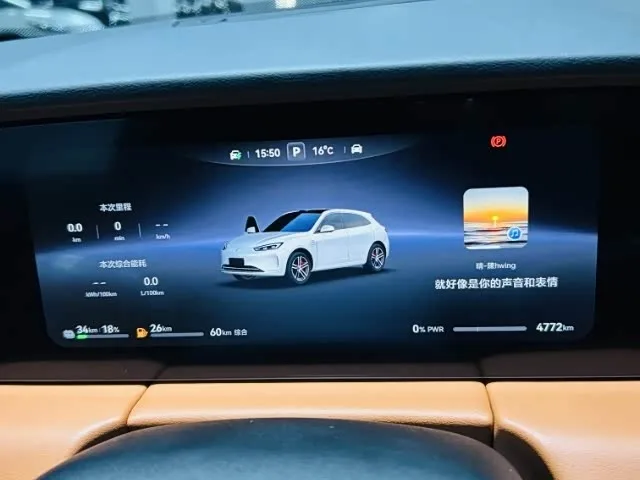 AITO M5 M5 2025 Extended Range Ultra 4WD Edition 2025 — миниатюра 3