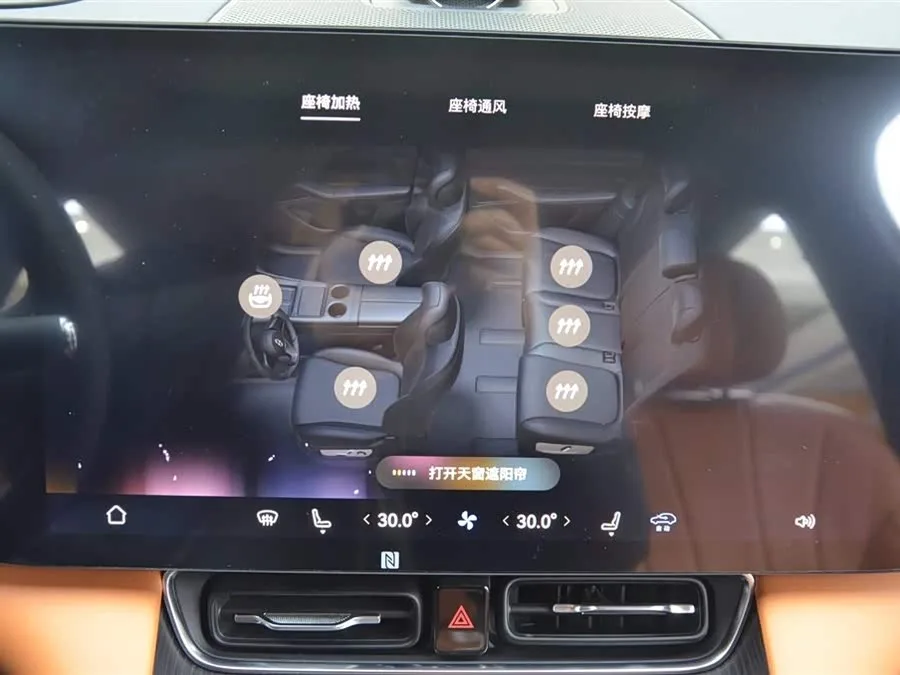 AITO M8 M8 2025 Extended Range Max 37kWh 5-seater 2025 — миниатюра 4
