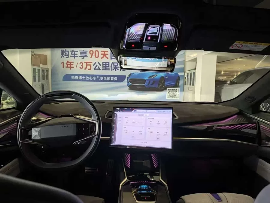 HiPhi Z HiPhi Z 2023 City Edition five-seater 2023 — миниатюра 4