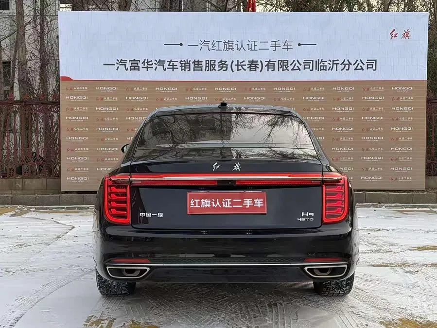 Hongqi H9 Hongqi H9 2023 2.0T Intelligent Connection Flagship Edition 2023 — миниатюра 2