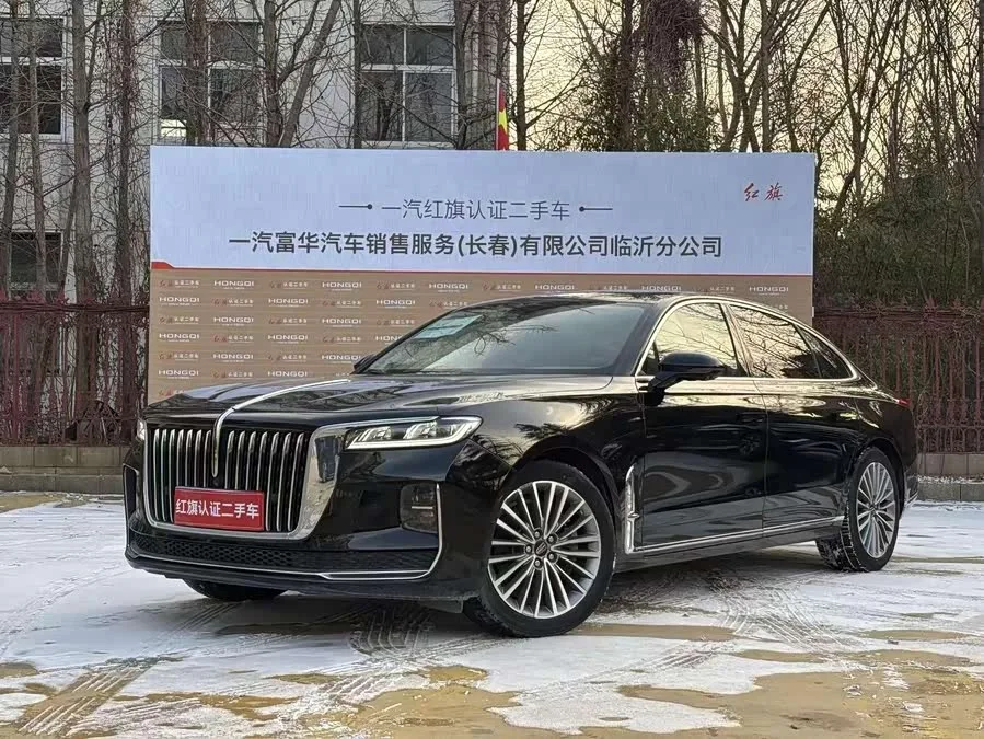 Hongqi H9 2023