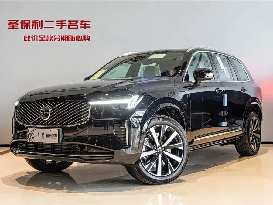 Volvo XC90 Plug-in Hybrid 2026
