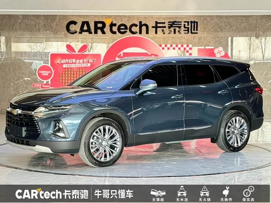 Chevrolet Trailblazer 2023
