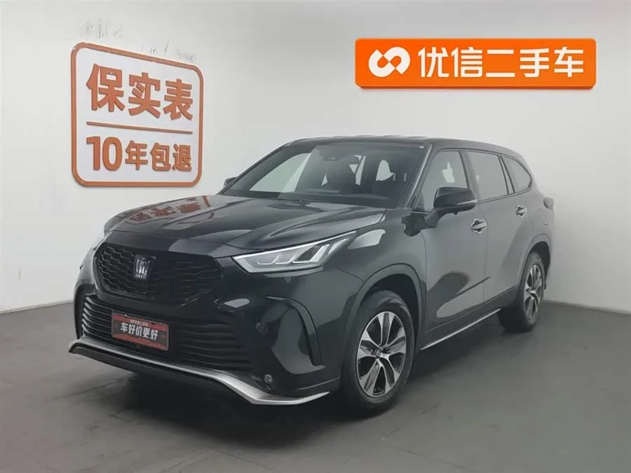 Toyota Crown Land 2022
