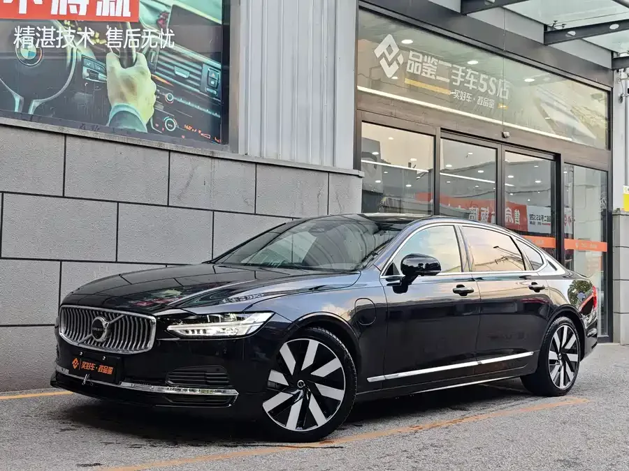 Volvo S90 plug-in hybrid 2024