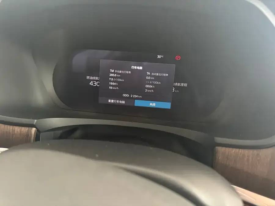 Volvo S90 plug-in hybrid Volvo S90 Plug-in Hybrid 2025 Plug-in Hybrid Four-wheel Drive Long-range Smart Luxury Edition 2024 — миниатюра 4