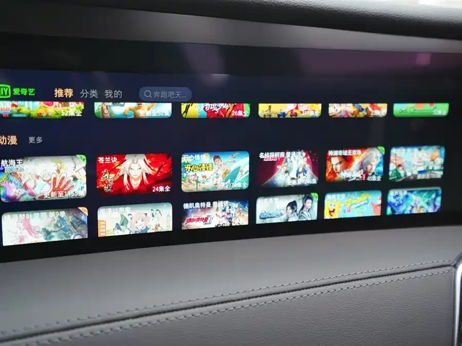 Hongqi E-HS9 Hongqi E-HS9 2022 660km Changqi Edition Six Seaters 2022 — миниатюра 3