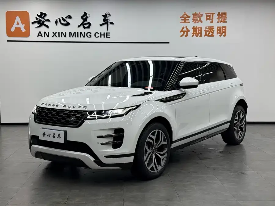 Land Rover Range Rover Aurora 2023