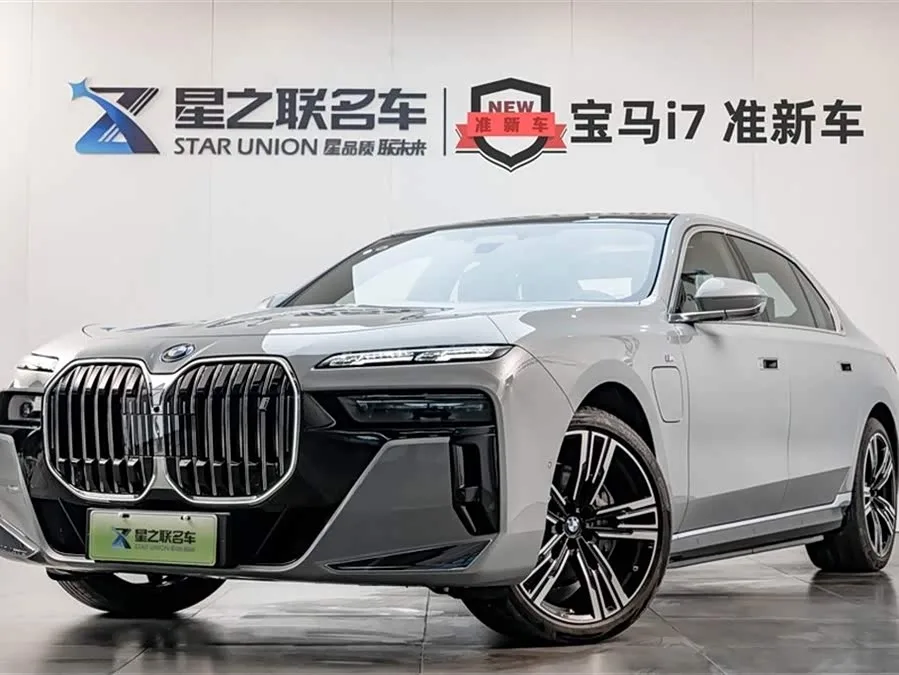 BMW i7 2026
