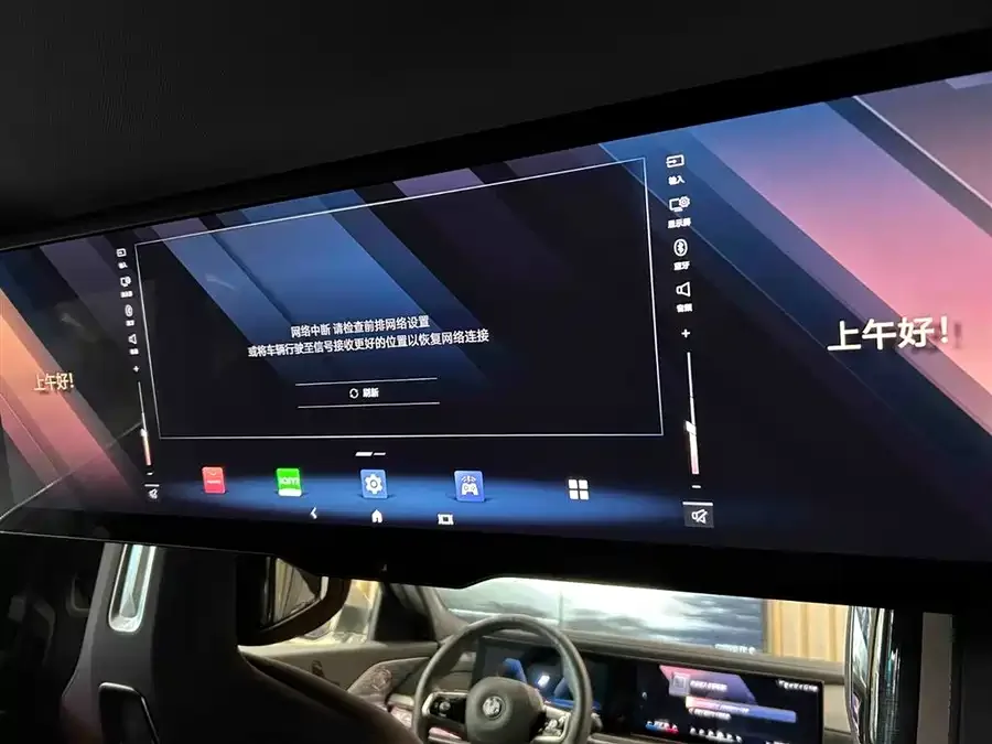 BMW i7 2023 xDrive60L M Sport Package 2024 — миниатюра 4