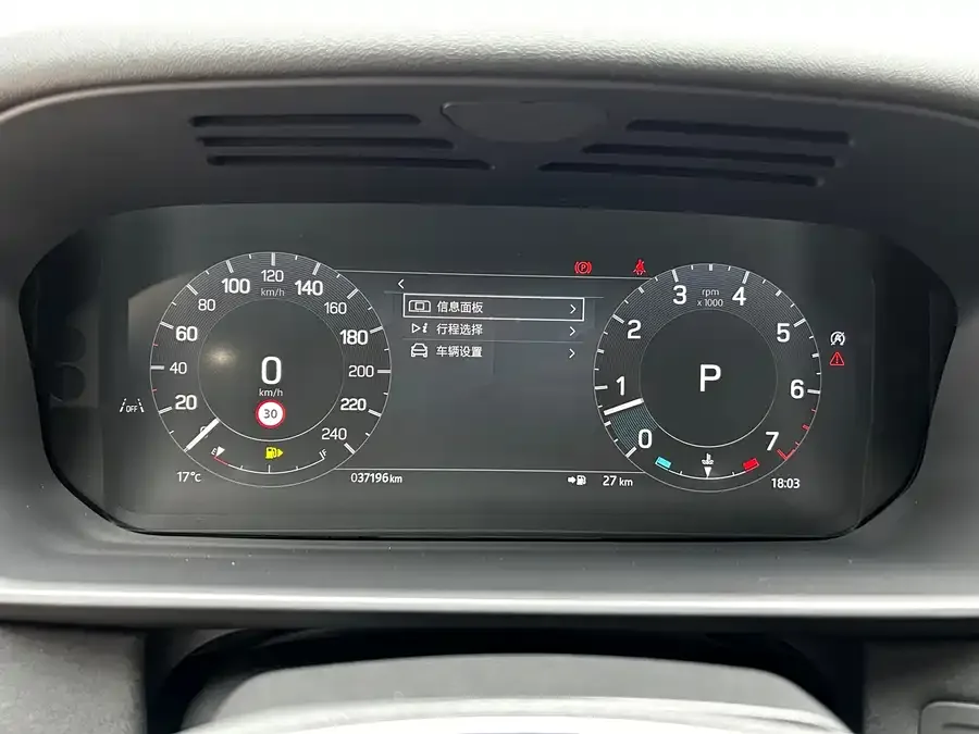 Land Rover finds Discover the 2024 360PS S 2024 — миниатюра 3