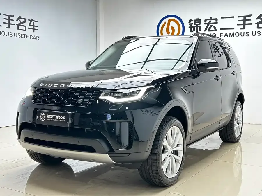 Land Rover finds 2024