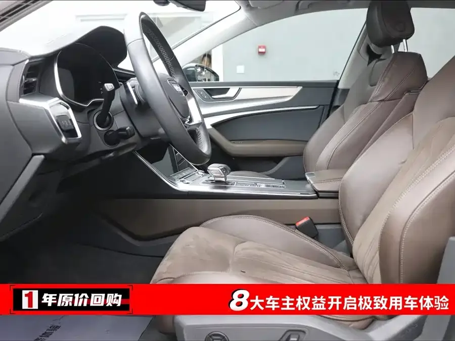 Audi A7L 2022 45 TFSI S-line Dream Flow Crystal Set 2023 — миниатюра 2