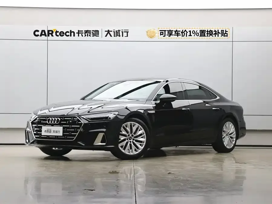Audi A7L 2023