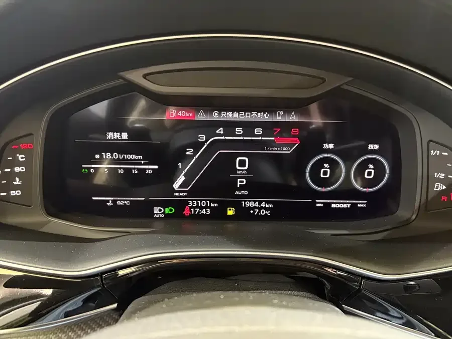 Audi RS Q8 2022 RS Q8 4.0T 2022 — миниатюра 4