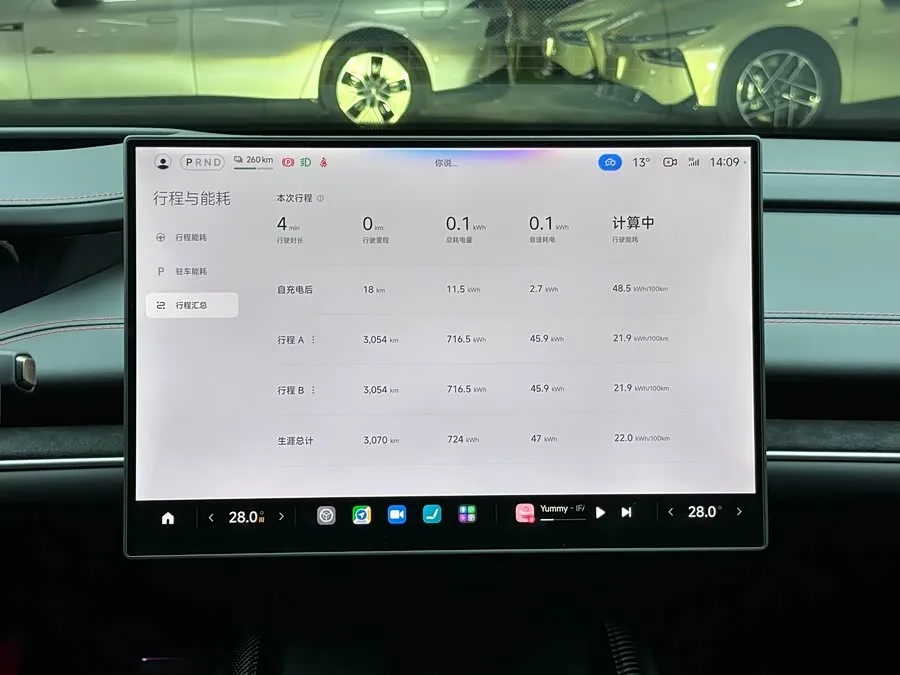 Xiaomi SU7 Ultra Xiaomi SU7 Ultra 2025 Ultra 2025 — миниатюра 4