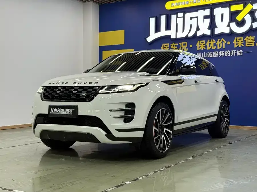 Land Rover Range Rover Aurora 2022