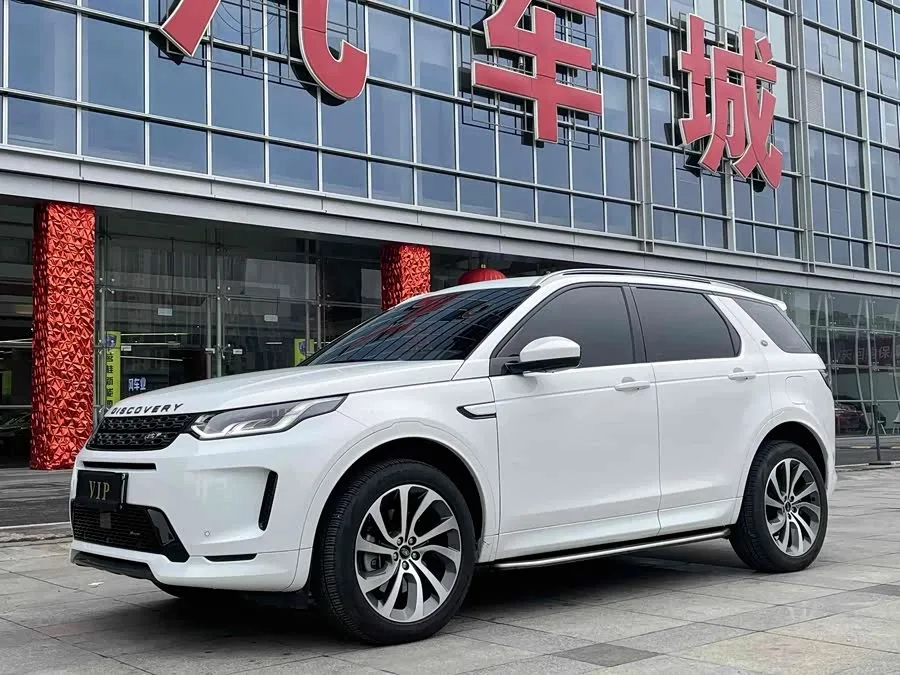 Land Rover Discovery Sport New Energy 2023