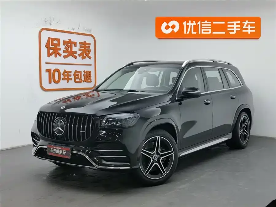 Mercedes-Benz GLS 2023