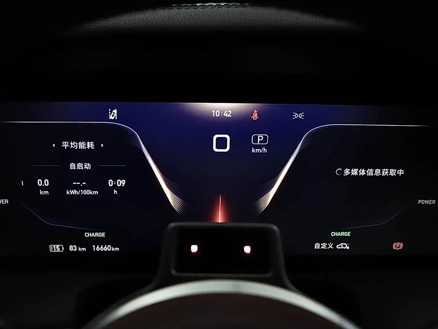 Hongqi E-HS9 Hongqi E-HS9 2022 660km Changqi Edition Six Seaters 2023 — миниатюра 3