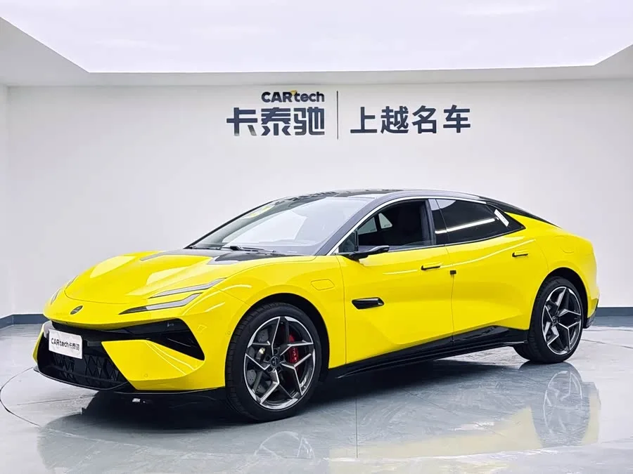 Lotus emeya 2026