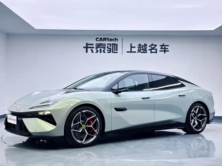 Lotus emeya 2026