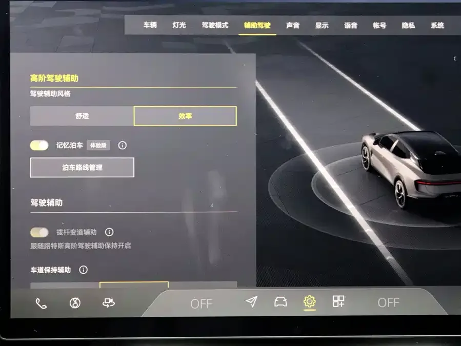 Lotus ELETRE Eletre 2023 Eletre R+ 2025 — миниатюра 4