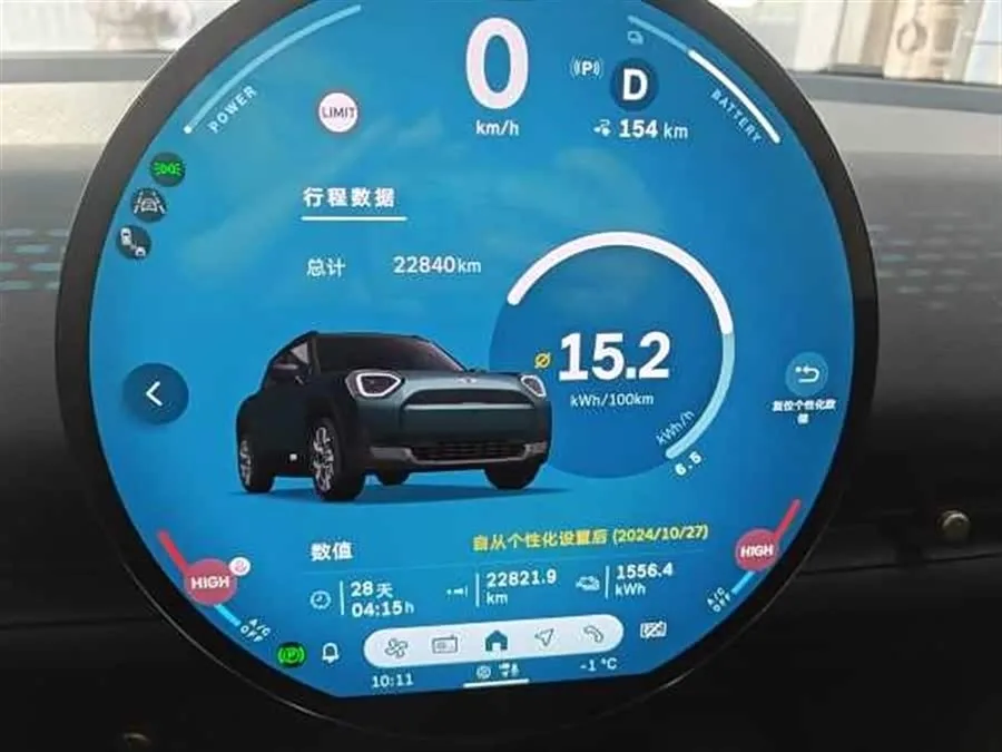 MINI Electric ACEMAN Electric MINI ACEMAN 2024 E Classic 2024 — миниатюра 3