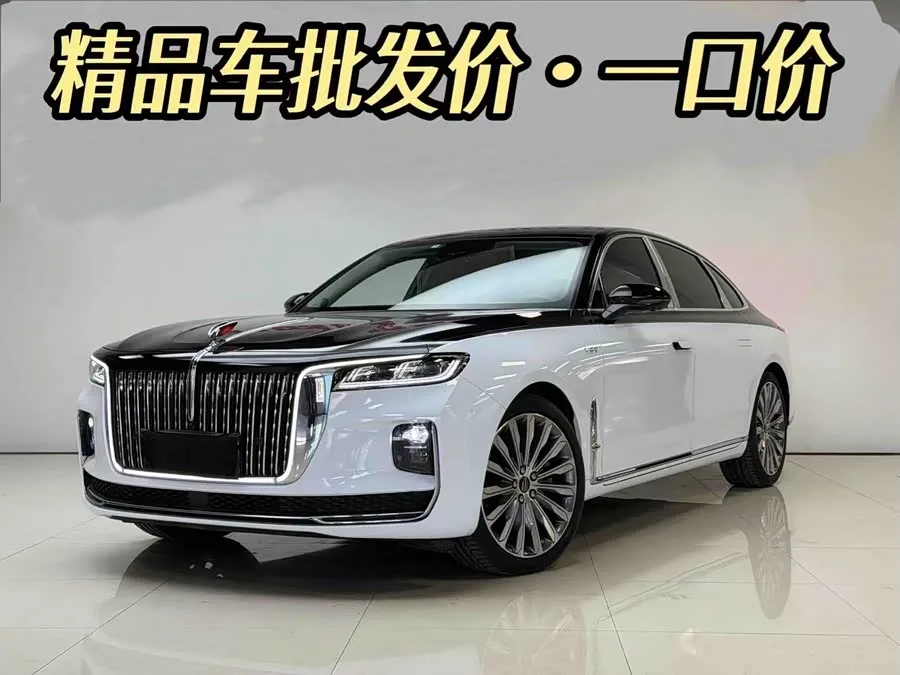 Hongqi H9 2022