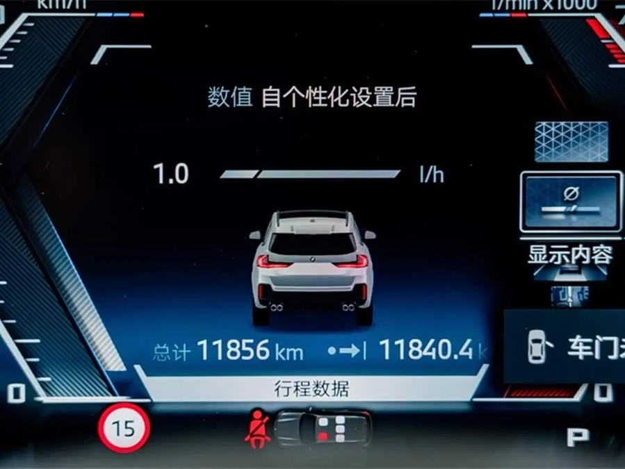 BMW X1 M35Li 2024 M35Li 2025 — миниатюра 5