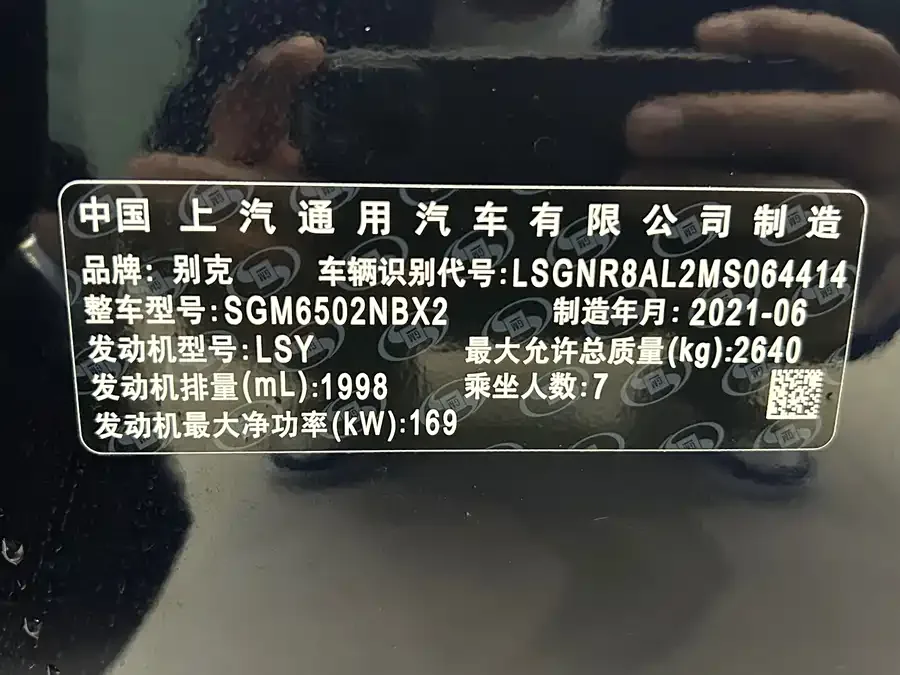 Buick Envision 2020 Angkeqi 28T 4WD flagship model 2022 — миниатюра 5