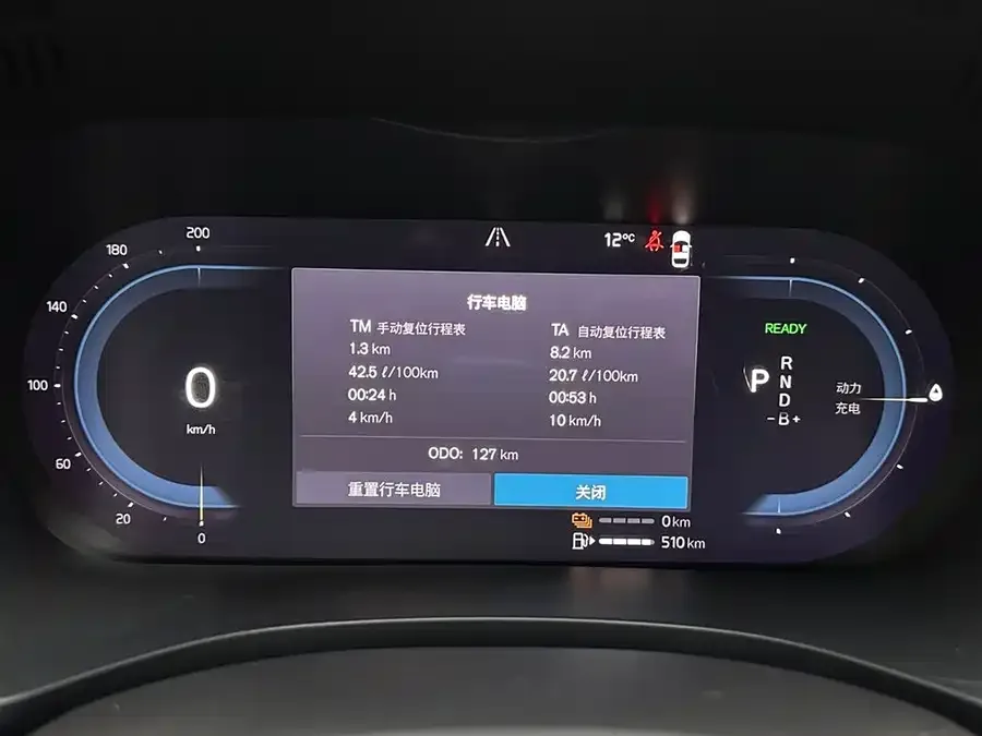 Volvo XC60 Plug-in Hybrid 2025 Plug-in Hybrid Long-range Four-wheel Drive Zhiyuan Luxury Edition 2026 — миниатюра 4