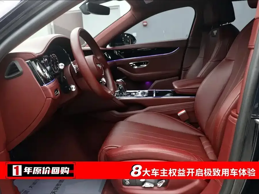 Bentley Flying Spur PHEV Mercedes-Benz Plug-in Hybrid 2022 2.9T V6 Hybrid 2023 — миниатюра 2