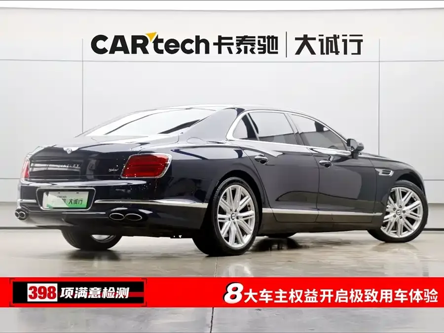 Bentley Flying Spur PHEV Mercedes-Benz Plug-in Hybrid 2022 2.9T V6 Hybrid 2023 — миниатюра 3